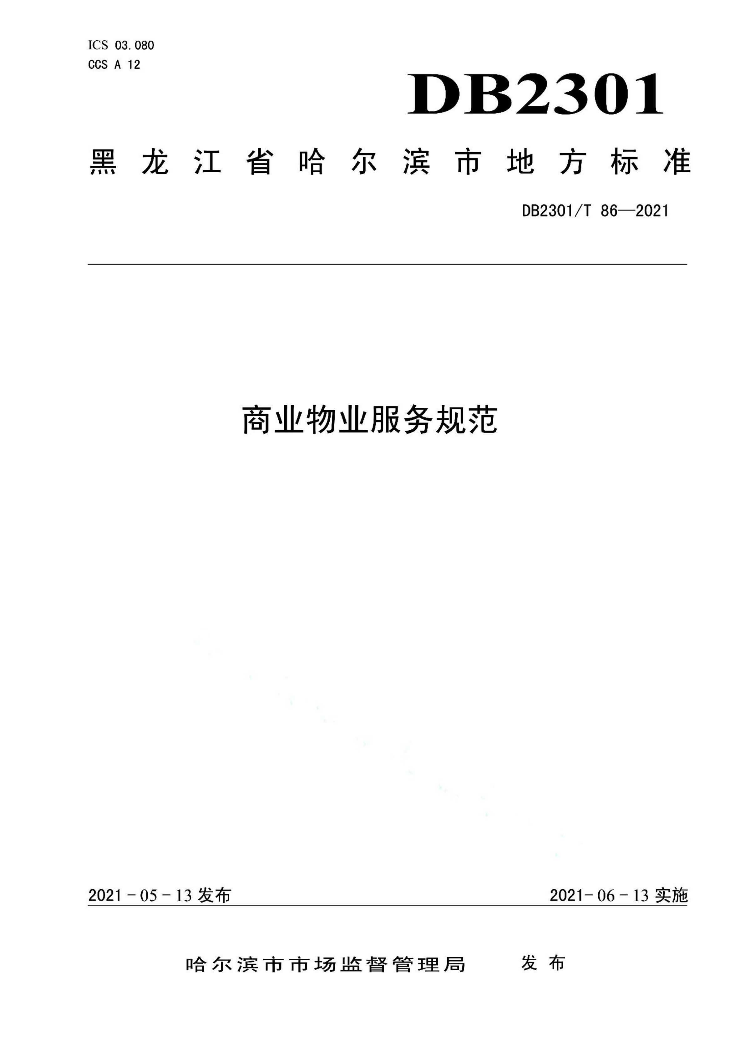 资源详情图